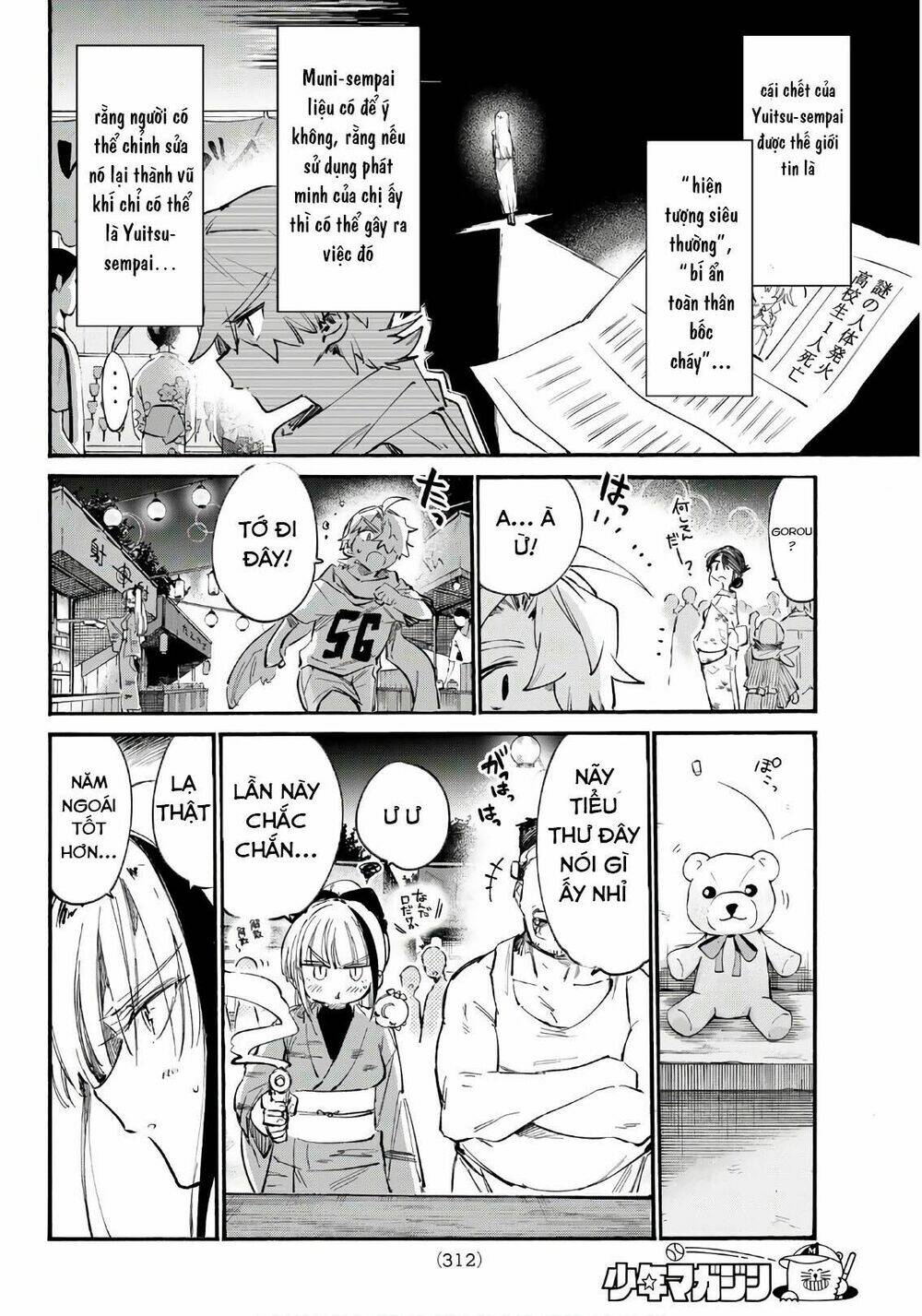 Shichiha Gojuroku: Chapter 23