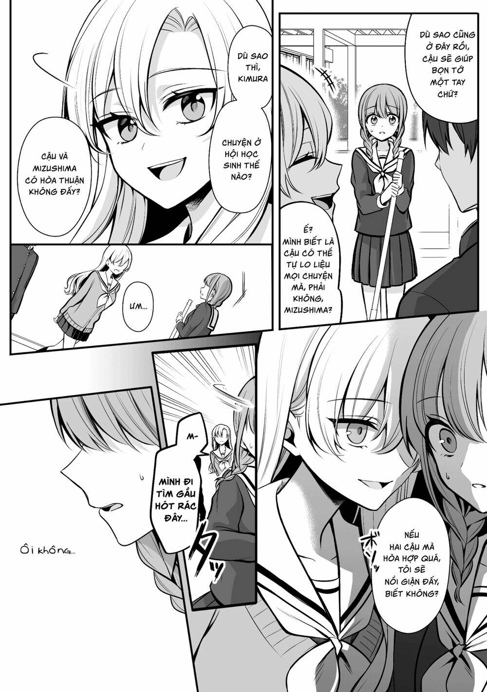 Protagonist X Rival: Chapter 17