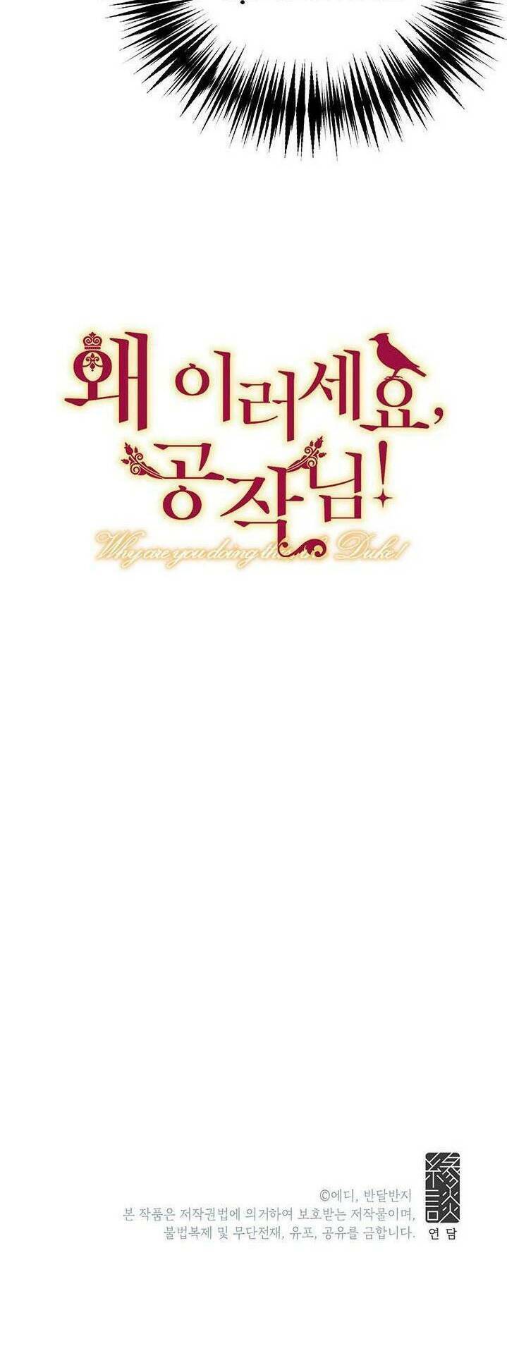 Công Tước, Loạn Vừa Thôi!: Chapter 46