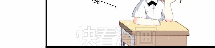Con Tim Rung Động: Chapter 16