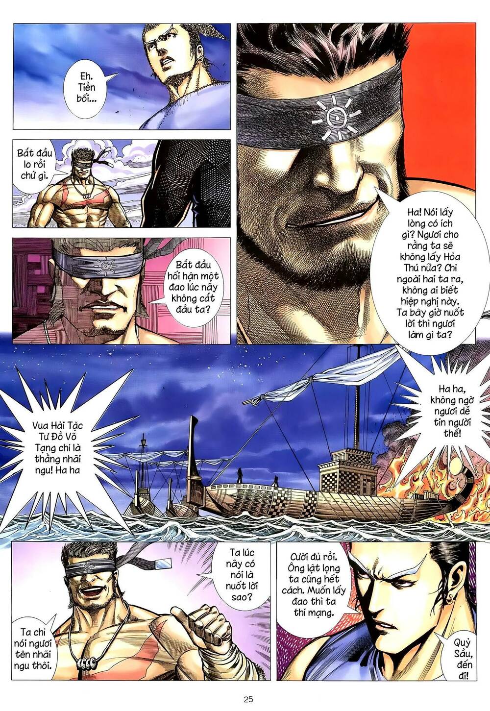 Thiên Sát Cuồng Đao: Chapter 23