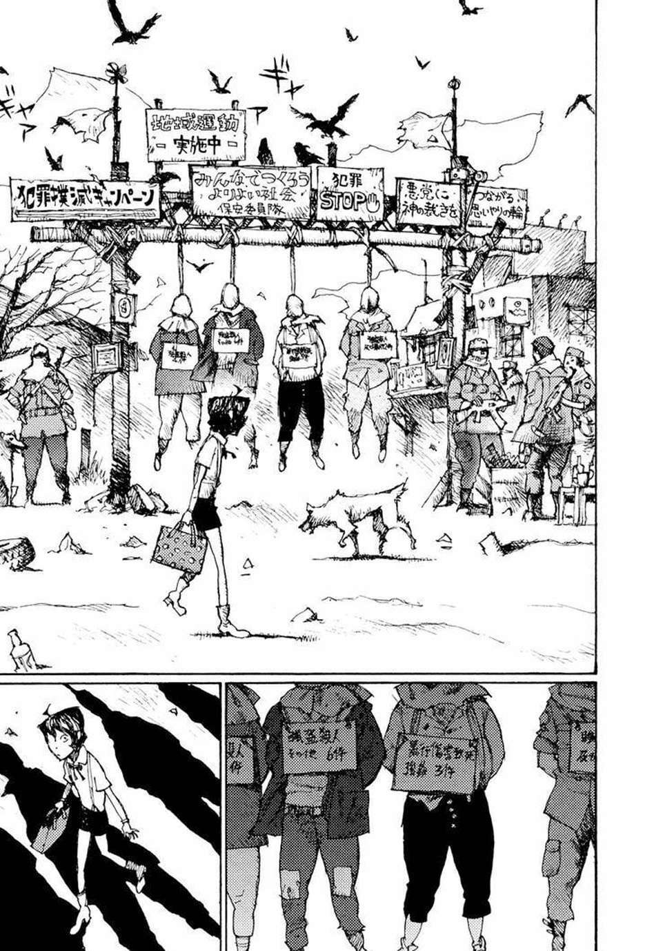 Alice In Hell: Chapter 20