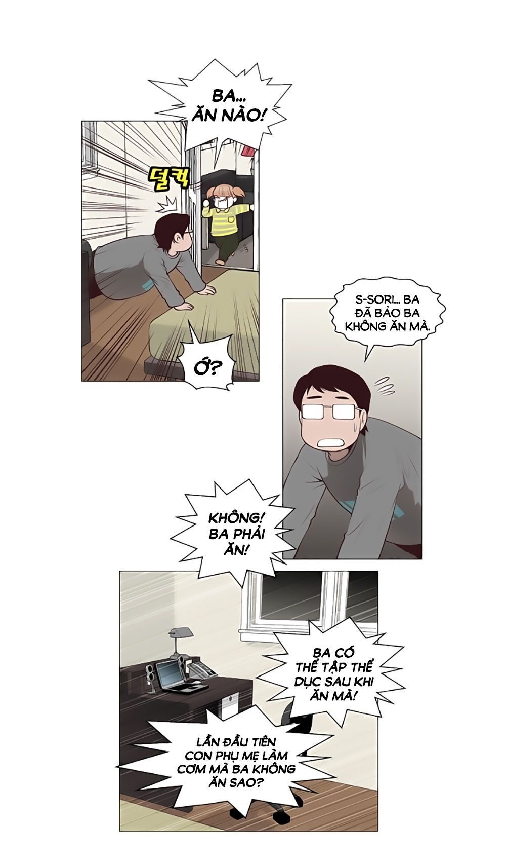 Mrs. Seonnyeo: Chapter 26