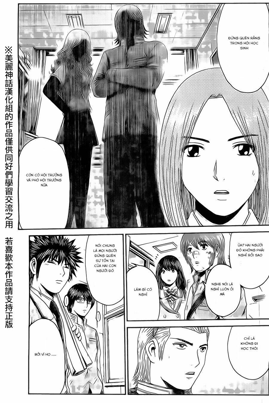 Kamen Teacher Black: Chapter 33