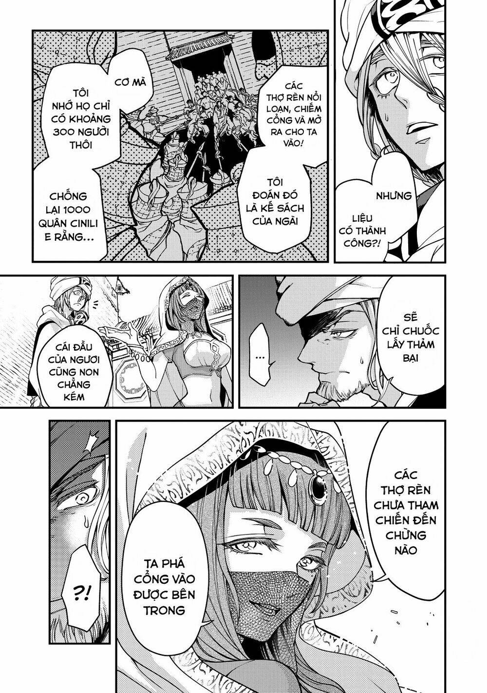 Shoukoku No Altair Gaiden: Toukoku No Subaru: Chapter 2