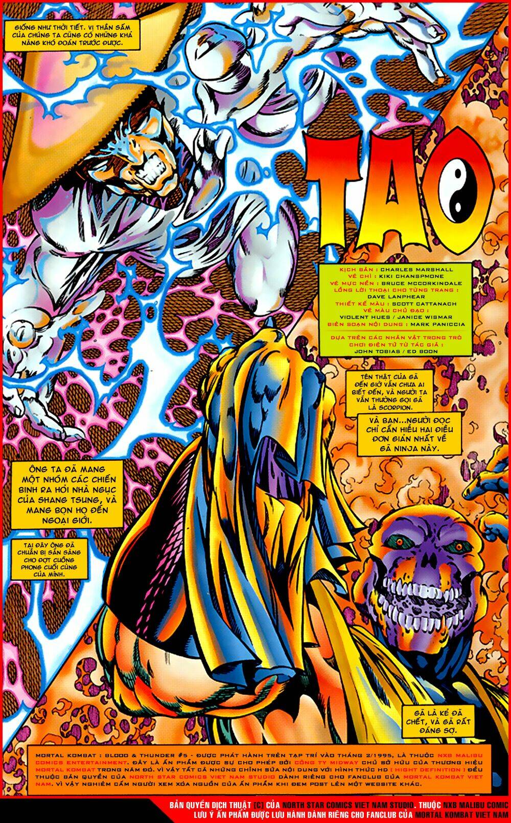 Mortal Kombat Malibu Comic: Chapter 5