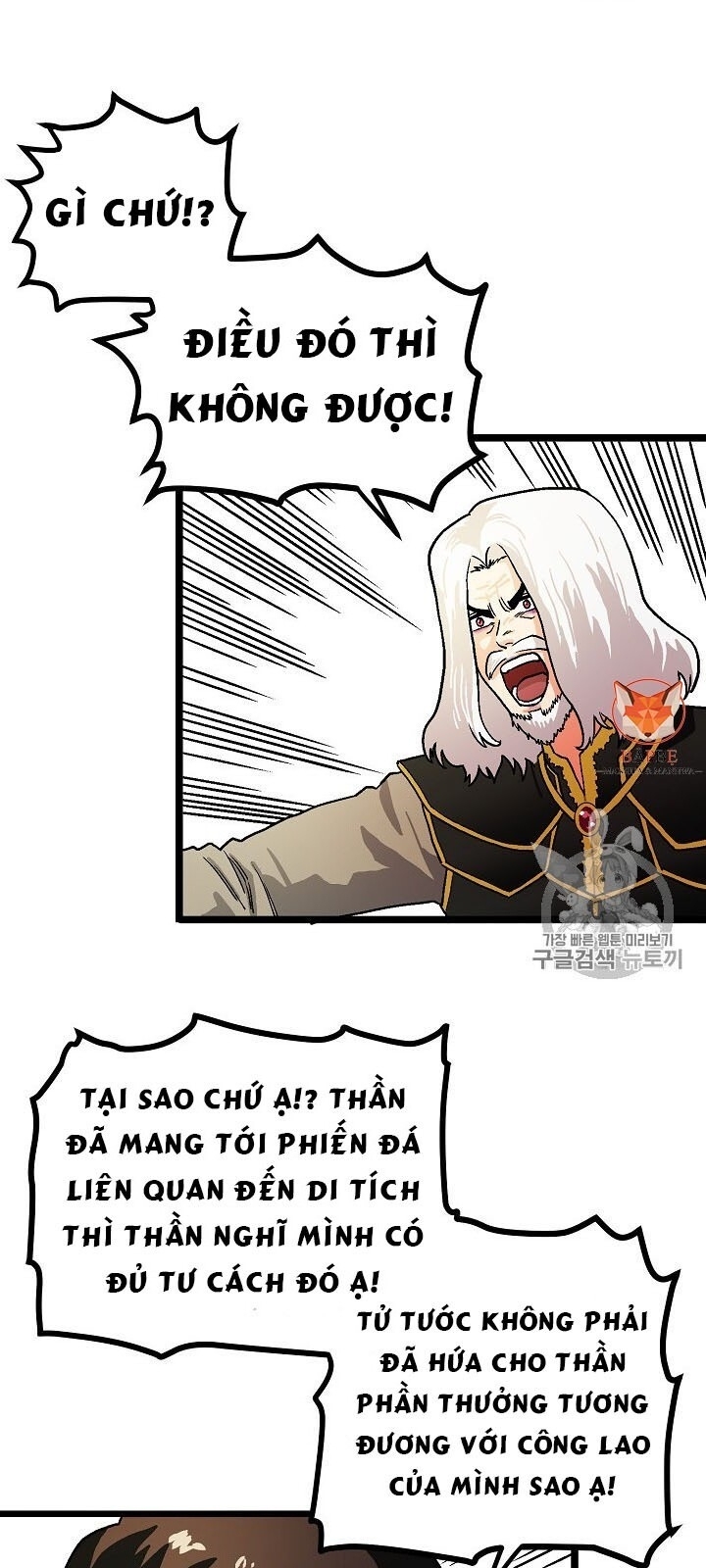 Ark: Chapter 17