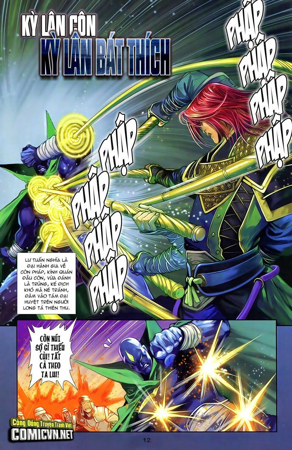 108 - Tân Thủy Hử: Chapter 13.1