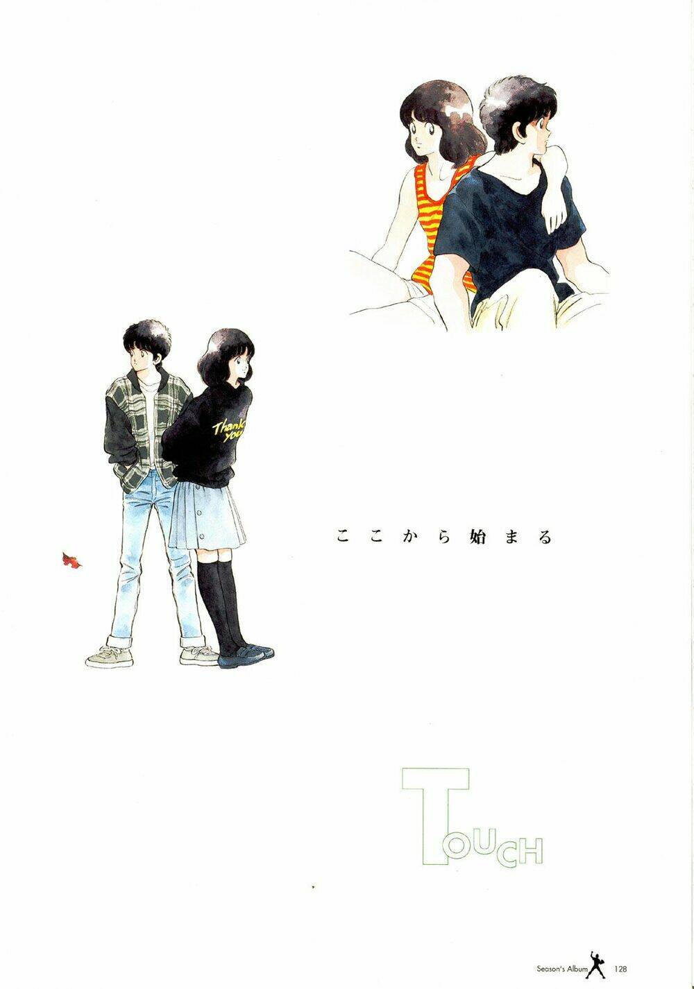 Touch: Chapter 257.5