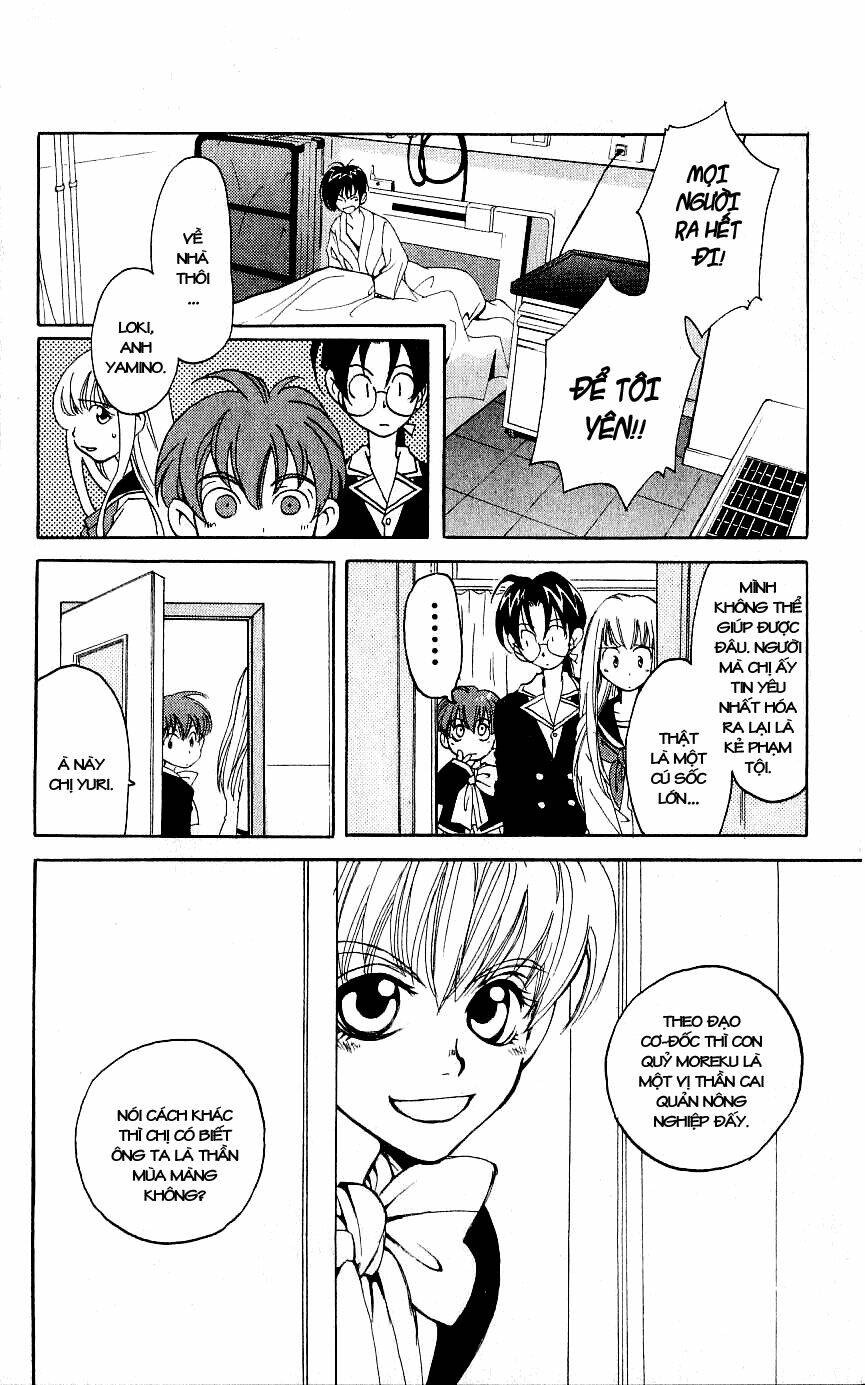 Matantei Loki: Chapter 3