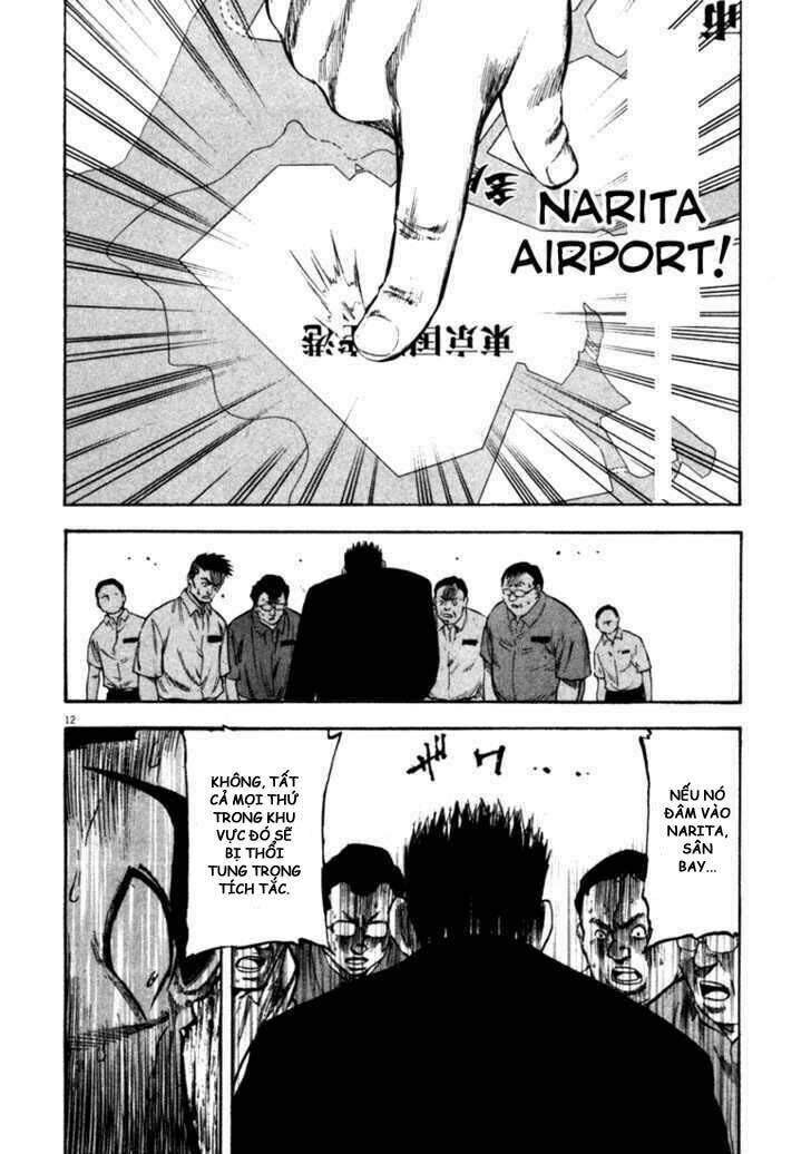 Waga Na Wa Umishi: Chapter 57