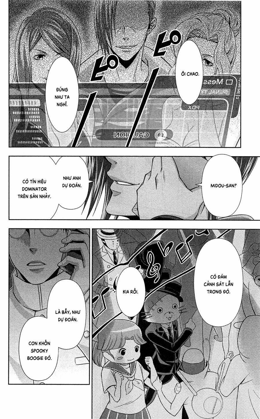 Psycho-Pass: Chapter 5