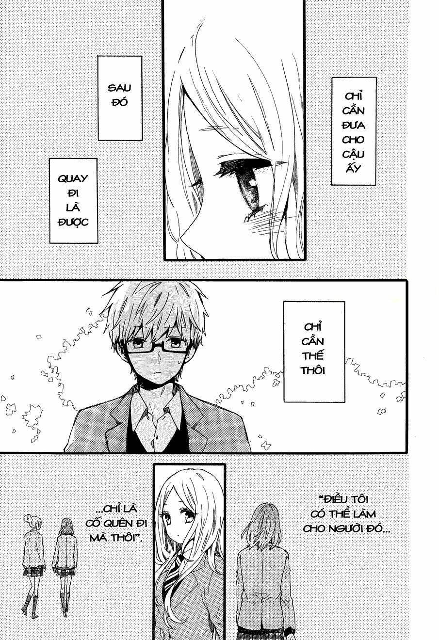 Hibi Chouchou: Chapter 45