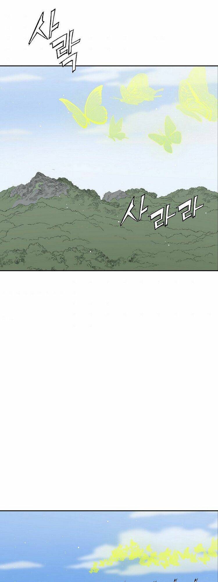 Vô Kiếm Tiểu Tử: Chapter 102