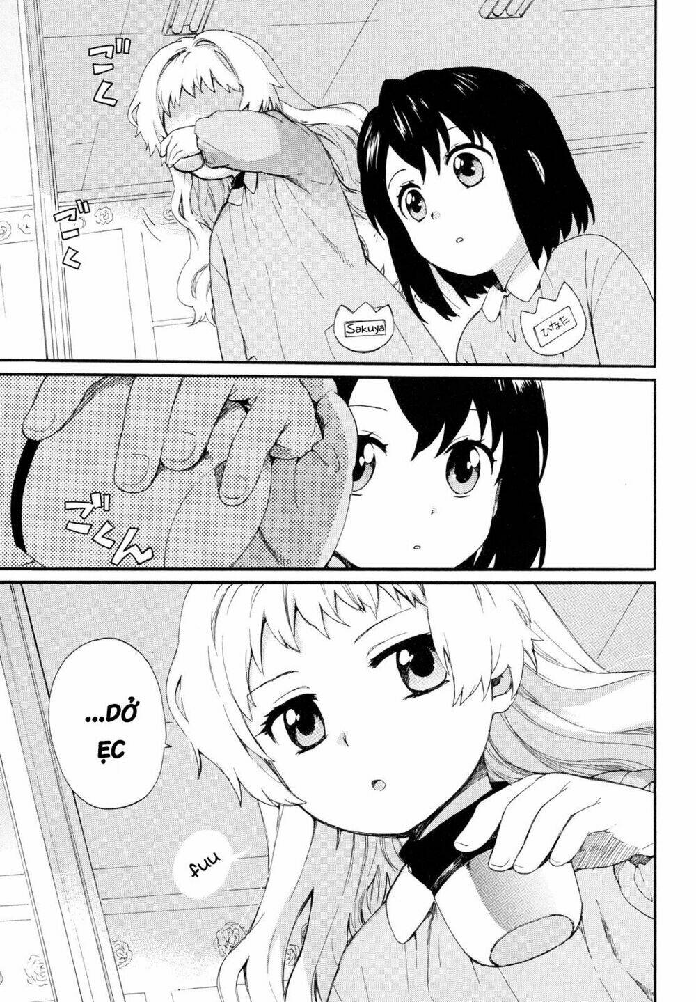 Roujoteki Shoujo Hinata-Chan: Chapter 4