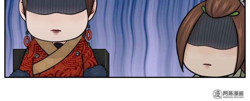 Hoàng Thượng Pê-Đê - Hãy Tránh Xa Ta Ra: Chapter 108