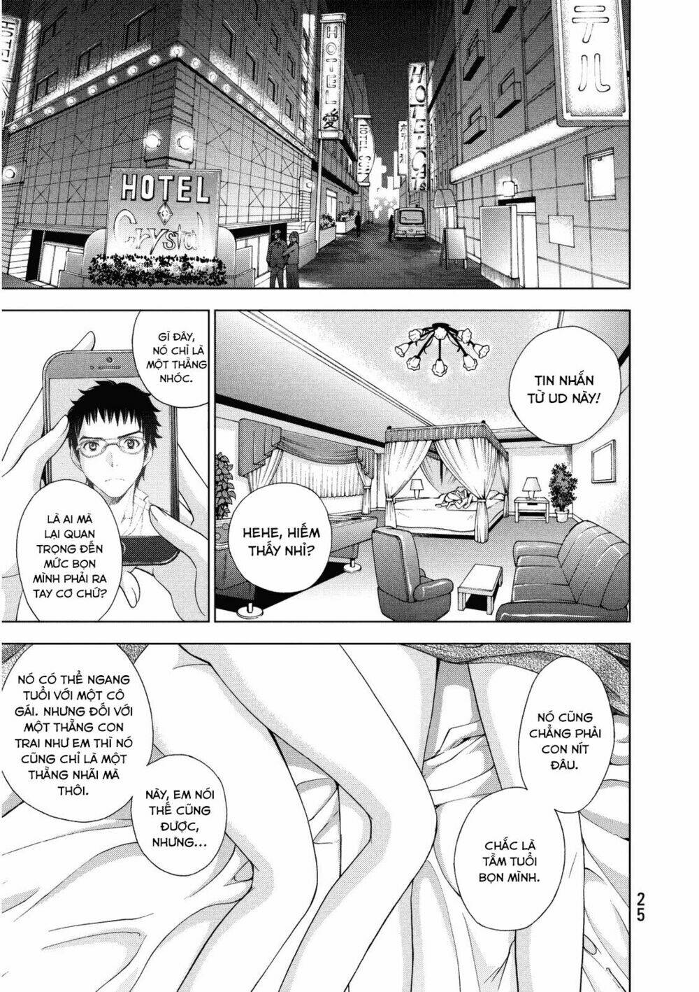 Deathtopia: Chapter 15