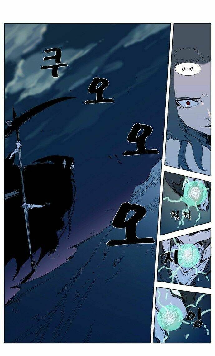 Ma Cà Rồng Quý Tộc: Chapter 300