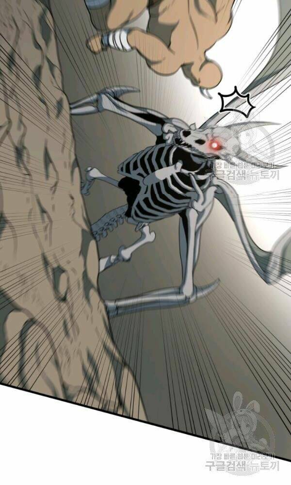 Ngôi Nhà Kết Nối Với Hầm Ngục: Chapter 36