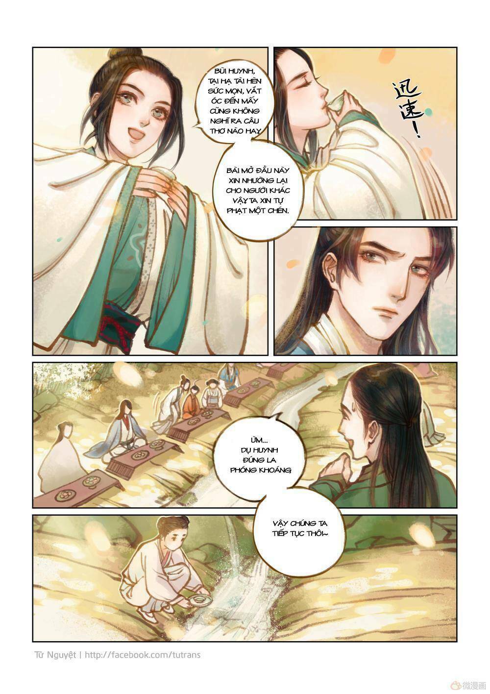 Phượng Tù Hoàng: Chapter 12