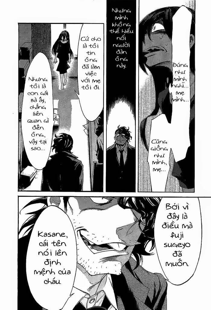 Kasane: Chapter 8