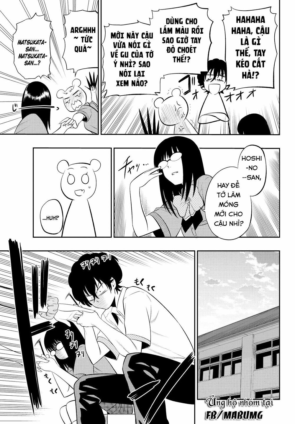 Hoshino, Me O Tsubutte: Chapter 15