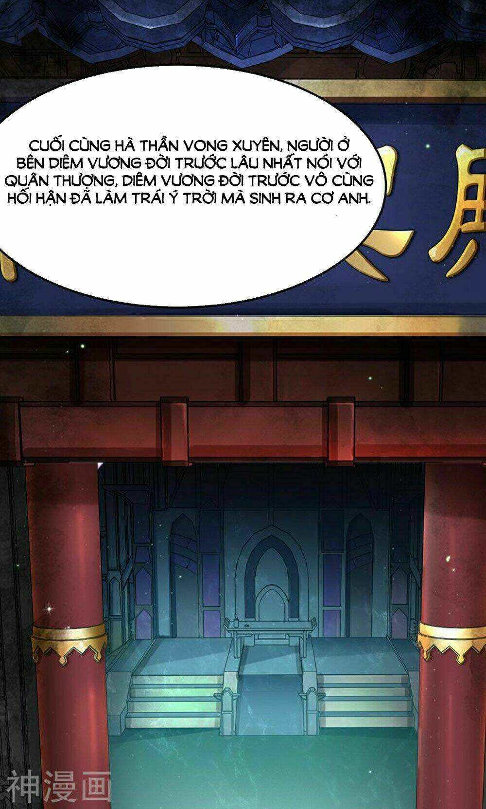 Hung Mãnh Quỷ Phu Bà Thượng Sàng: Chapter 79