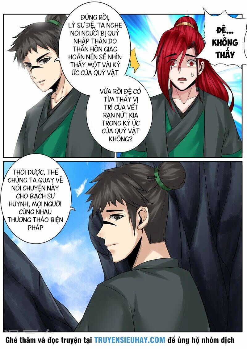 Chư Thiên Ký: Chapter 134
