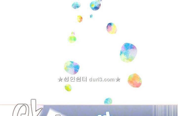 Cô Hầu Giỏi Giang: Chapter 5