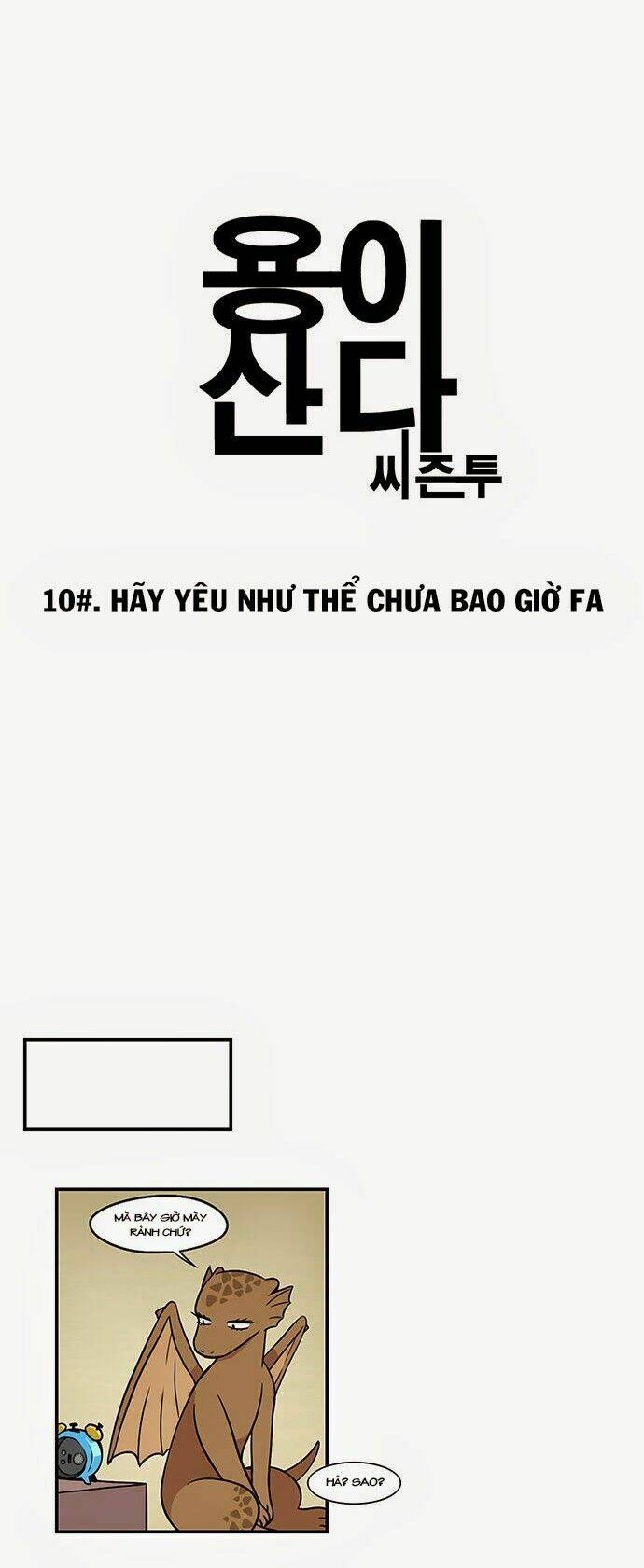 Hắn Ta Là Rồng: Chapter 67