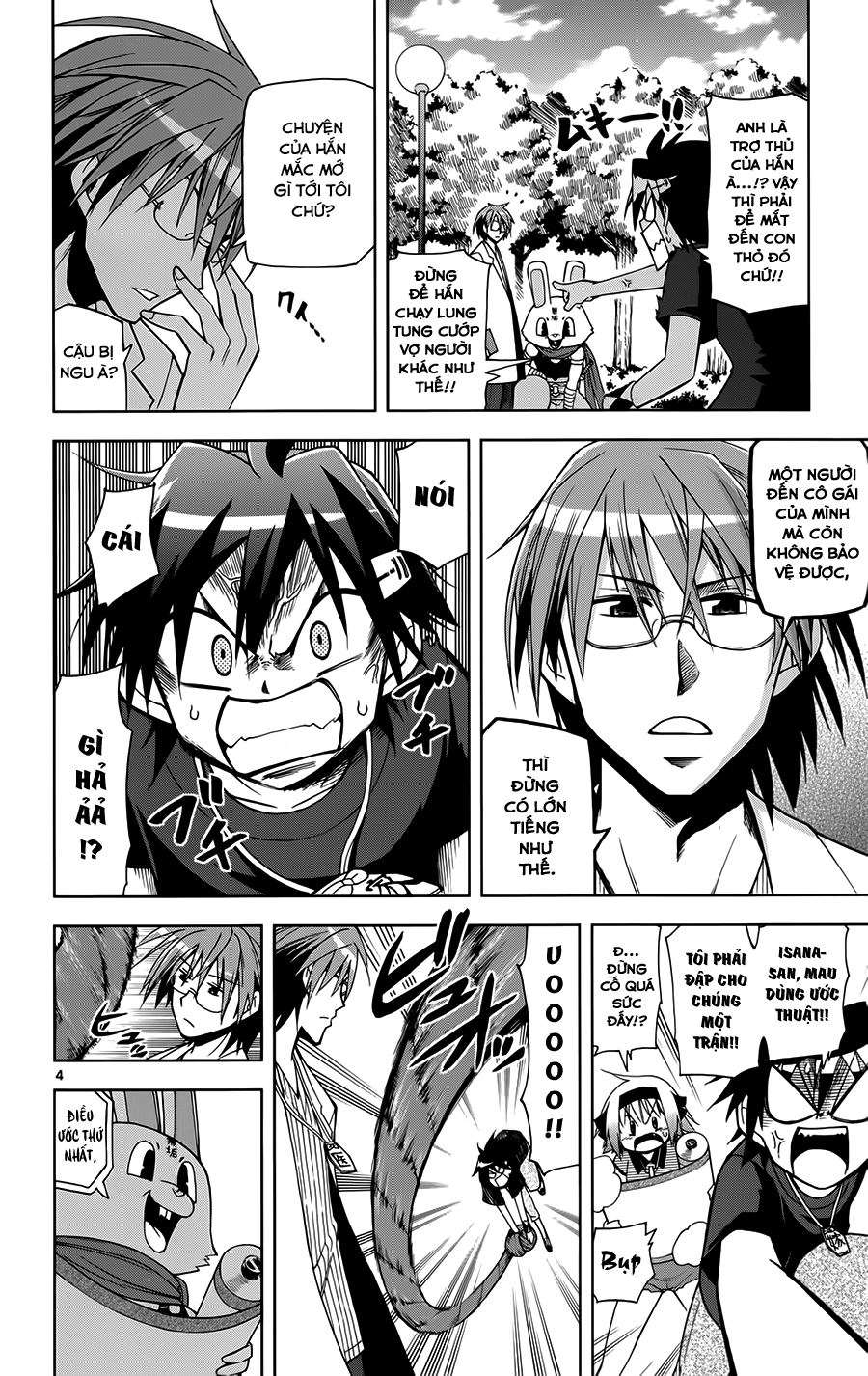 Gan Kon: Chapter 14