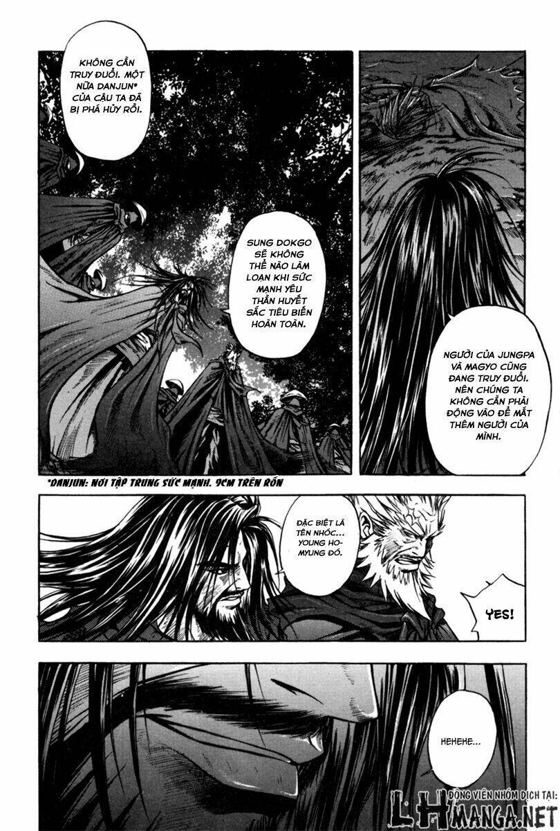 Dark Mage: Chapter 1.2