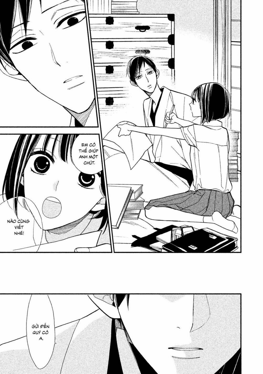 Mystery For My Dear A: Chapter 2