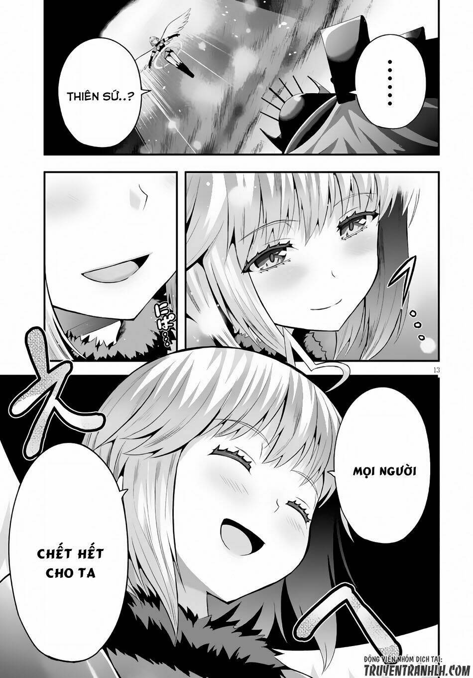 Ecstas Online: Chapter 2