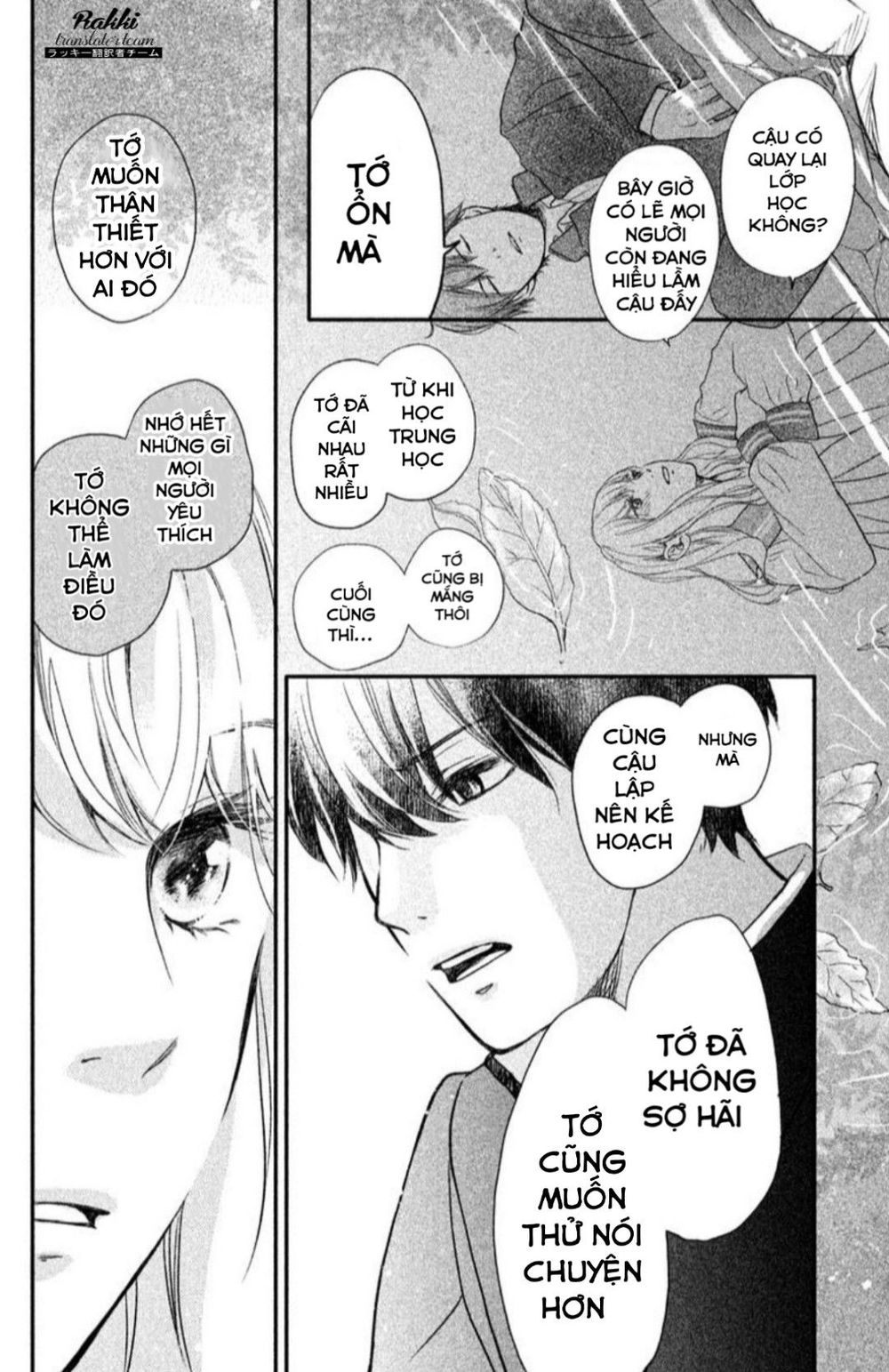 Mikansei Demo Koi Ga Ii.: Chapter 1