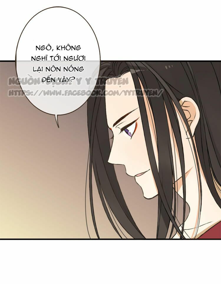 Giáo chủ yêu nghiệt mau nằm xuống: Chapter 2.2