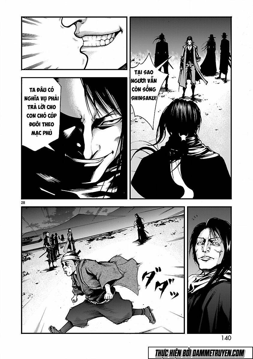 Dragon Effect: Chapter 4