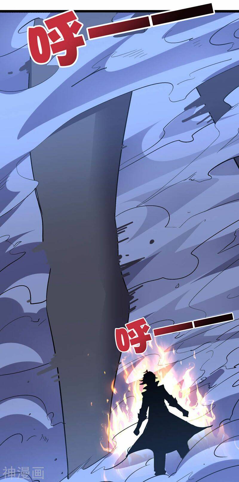 Phục Thiên Thánh Chủ: Chapter 80