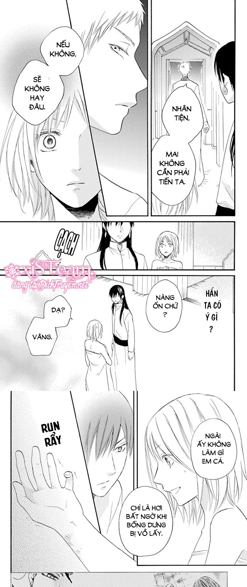 Sabaku no Harem: Chapter 33