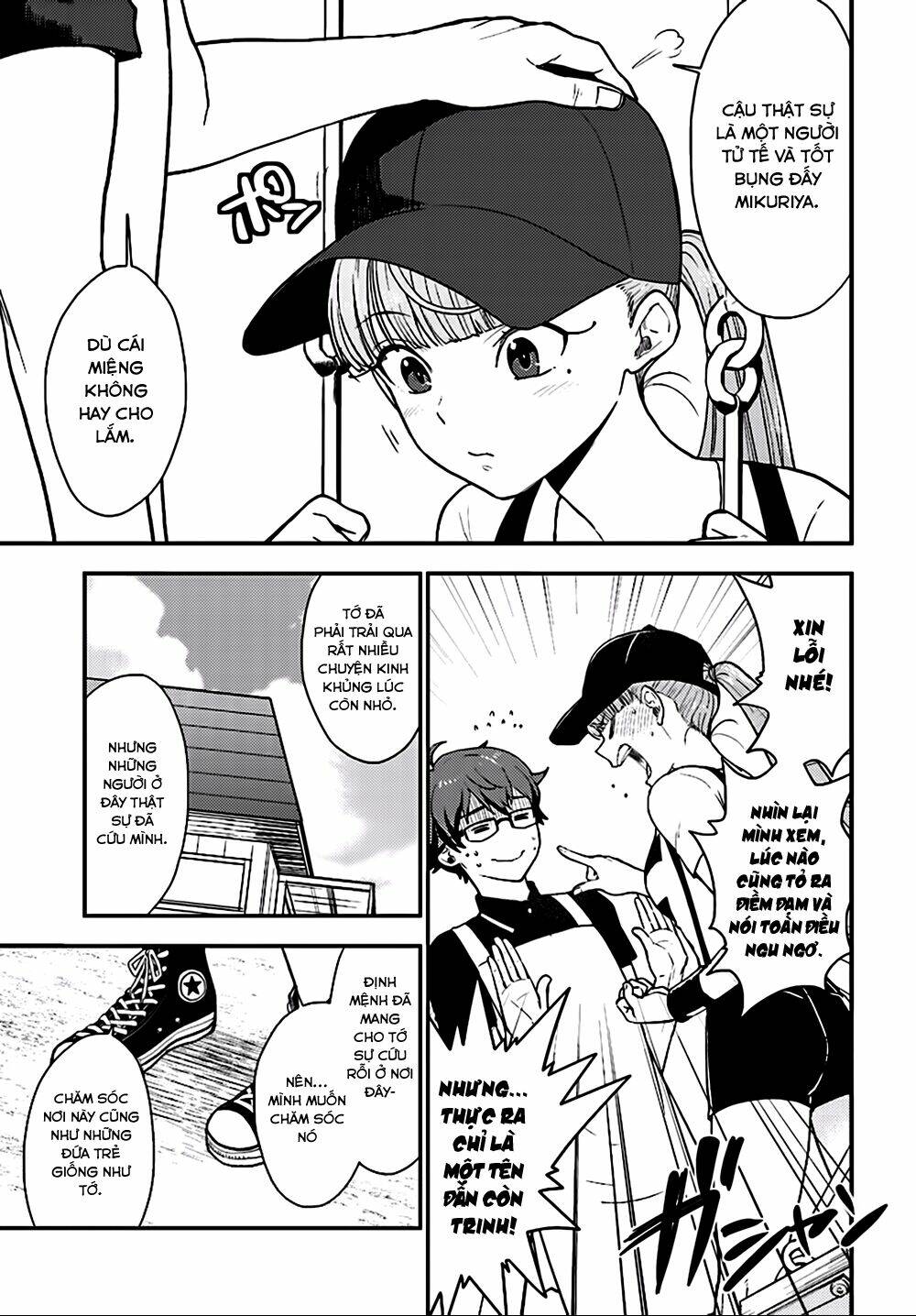 Mayonaka No X Giten: Chapter 27