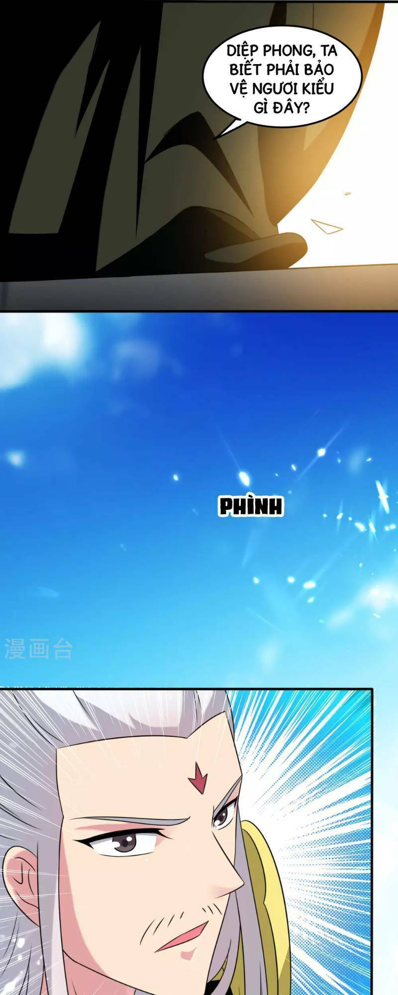 Vạn Giới Tiên Vương: Chapter 12