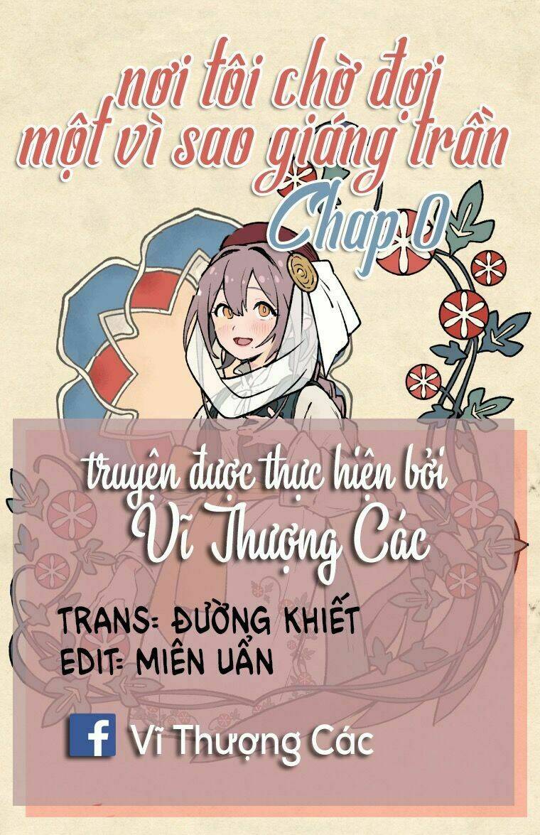 Nơi Tôi Chờ Đợi Một Vì Sao Giáng Trần: Chapter 0