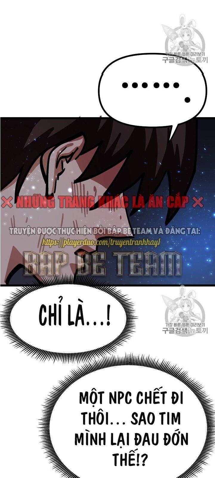 Ark: Chapter 21