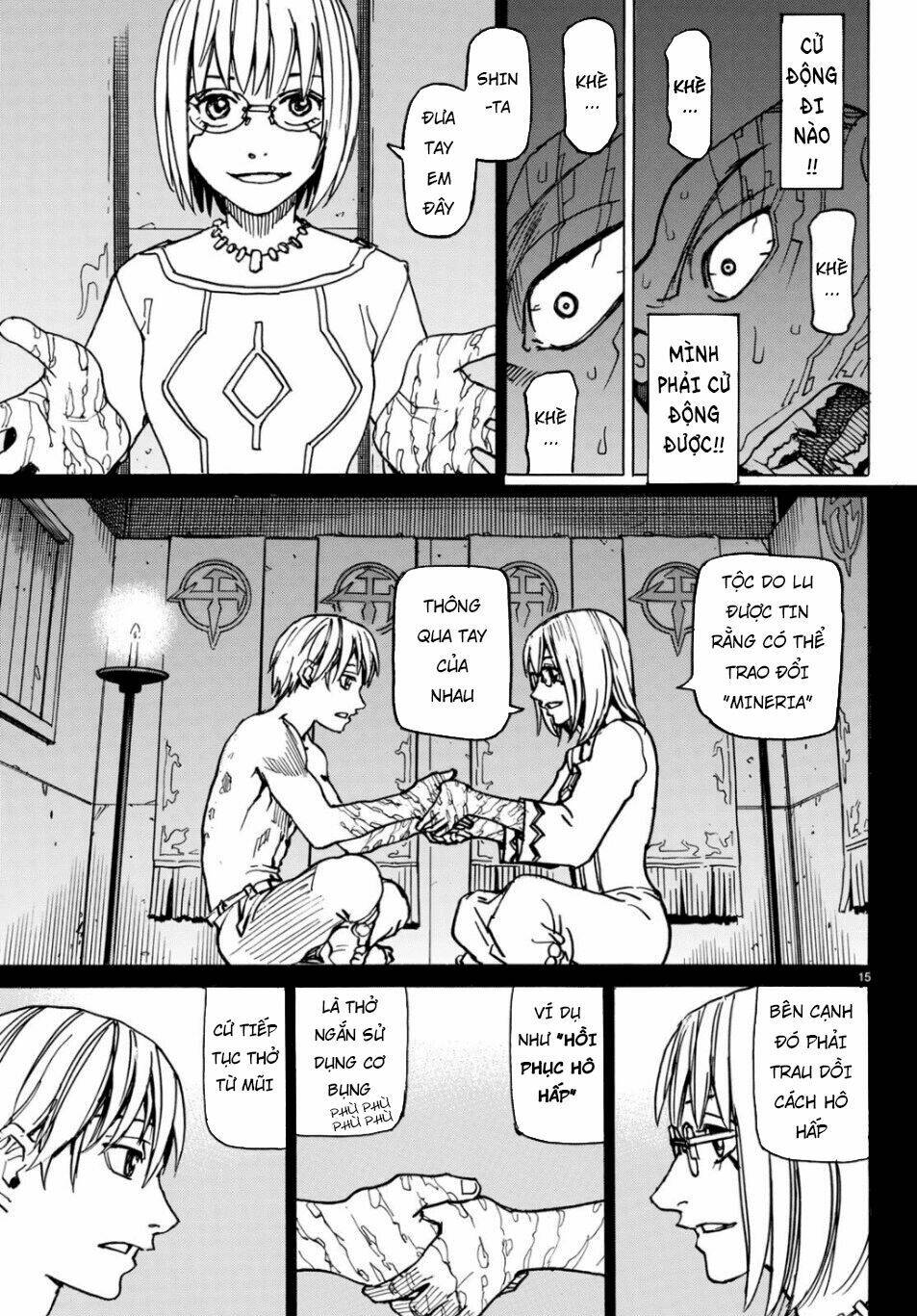 Gusha No Hoshi: Chapter 4
