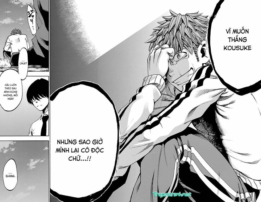 Sakura Discord: Chapter 12