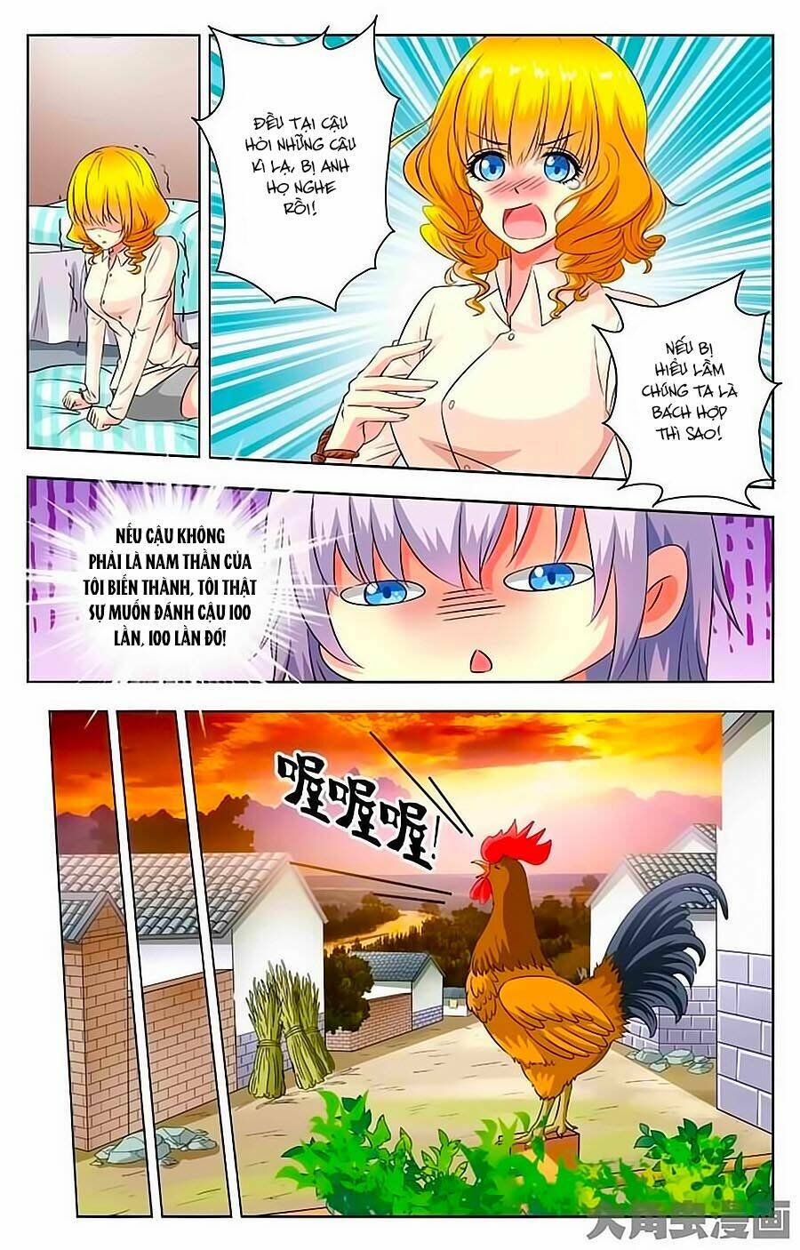 Nam Thần Của Tôi: Chapter 45