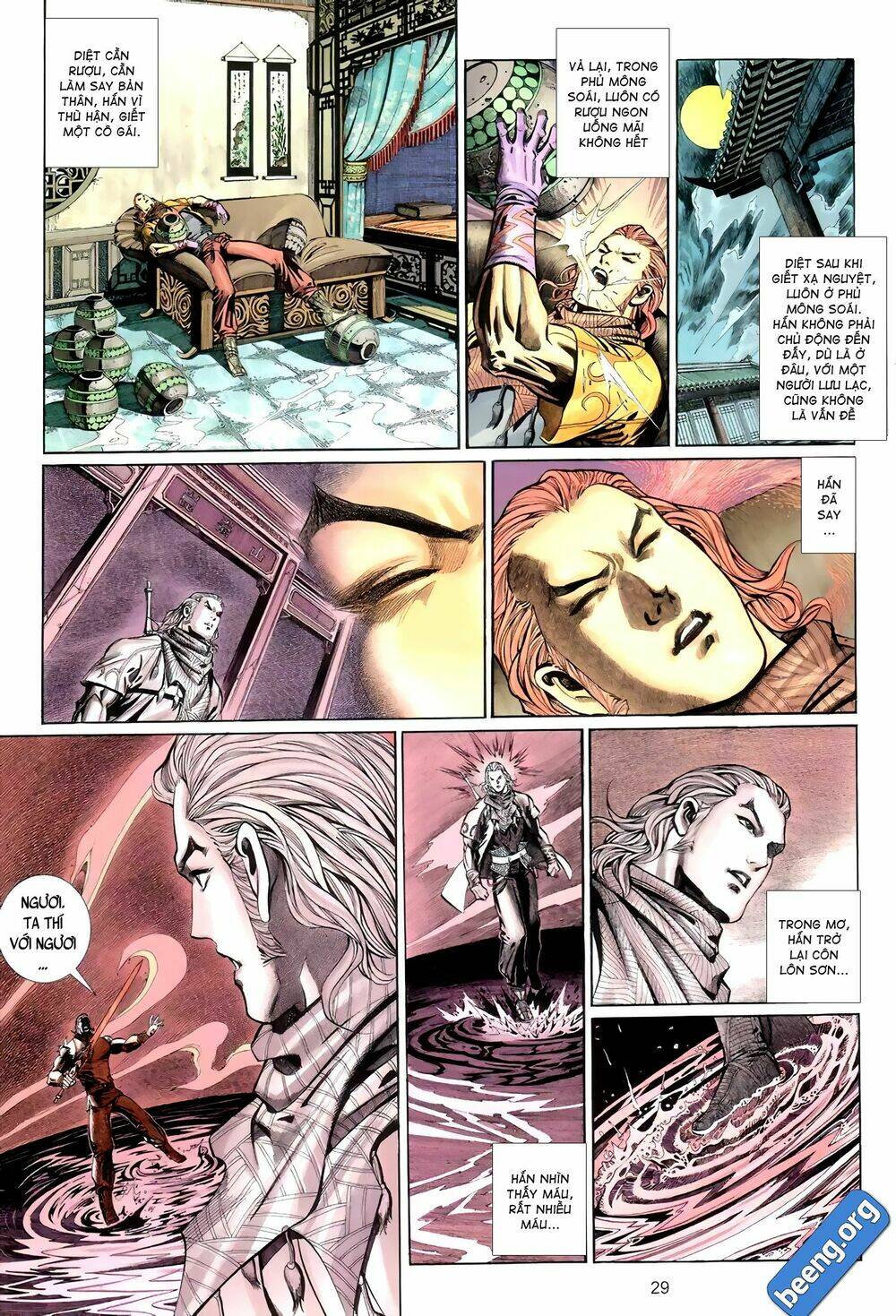 Huyễn Ma Chi Chiến: Chapter 6