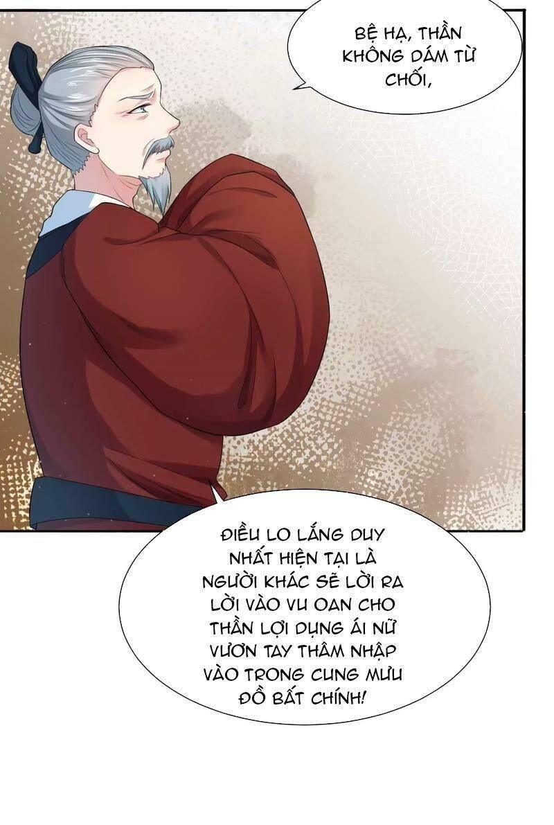 Điệp Ảnh Trùng Trùng: Chapter 16