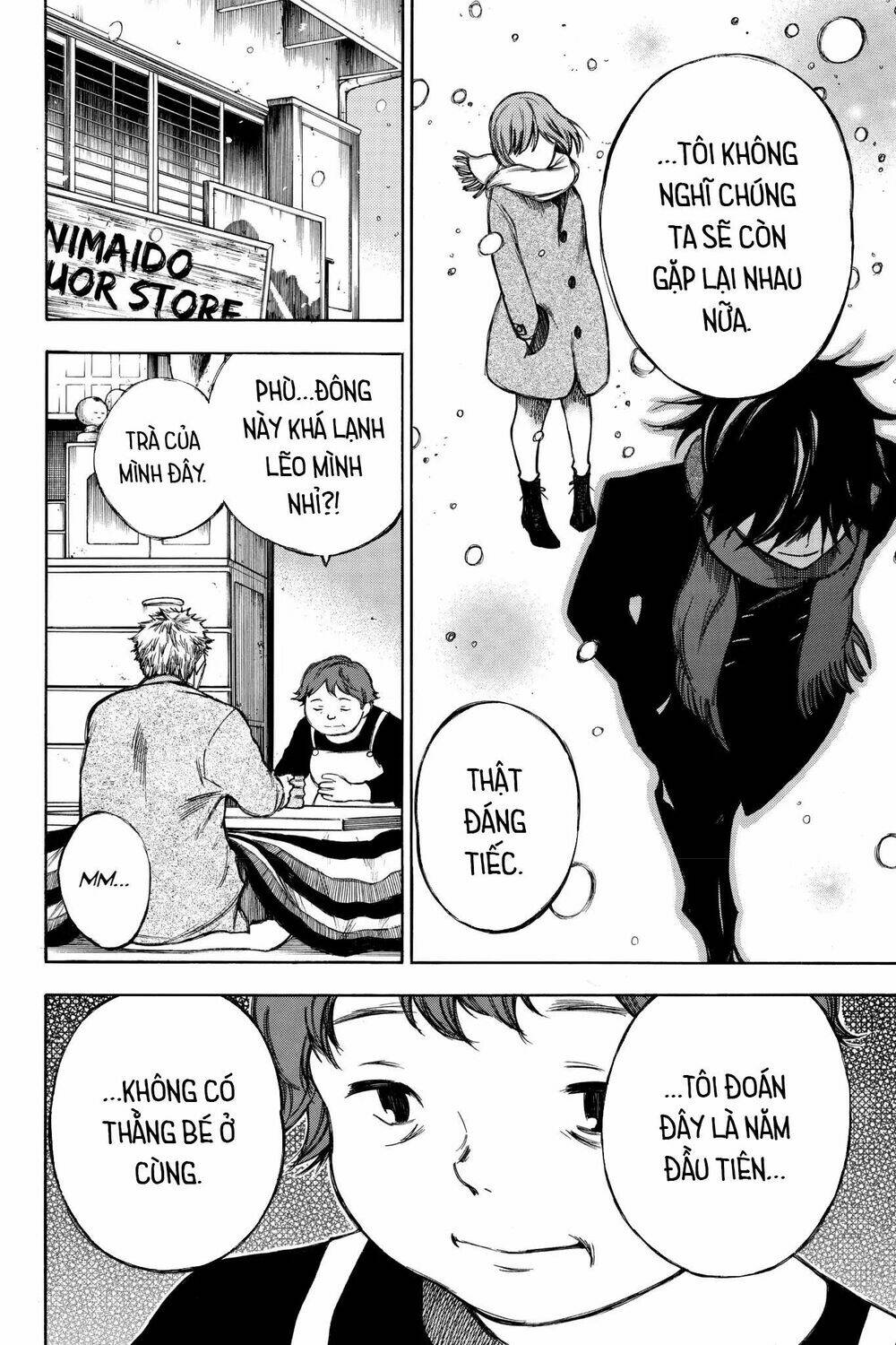 Hone Ga Kusaru Made: Chapter 93