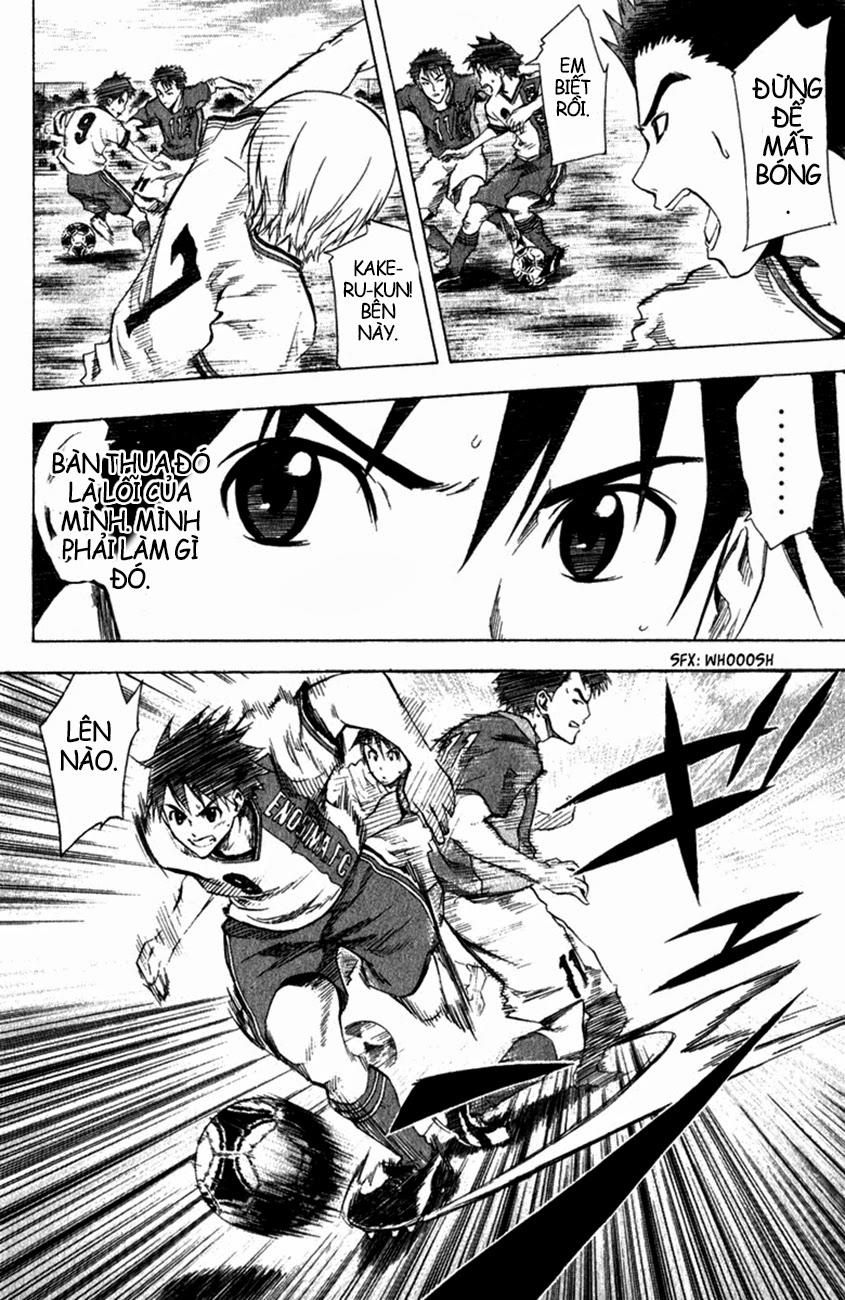 Area No Kishi: Chapter 29